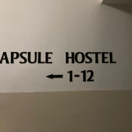 Capsule Hostel Zizkov Tower プラハ エクステリア 写真